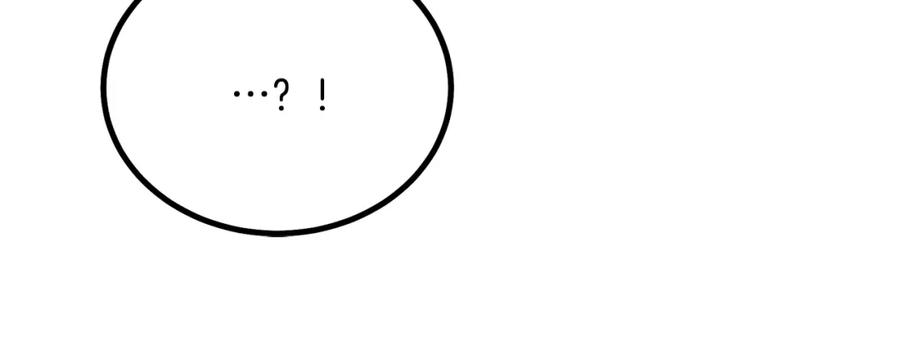 《千年方士》第84话 副主的布局 第67页