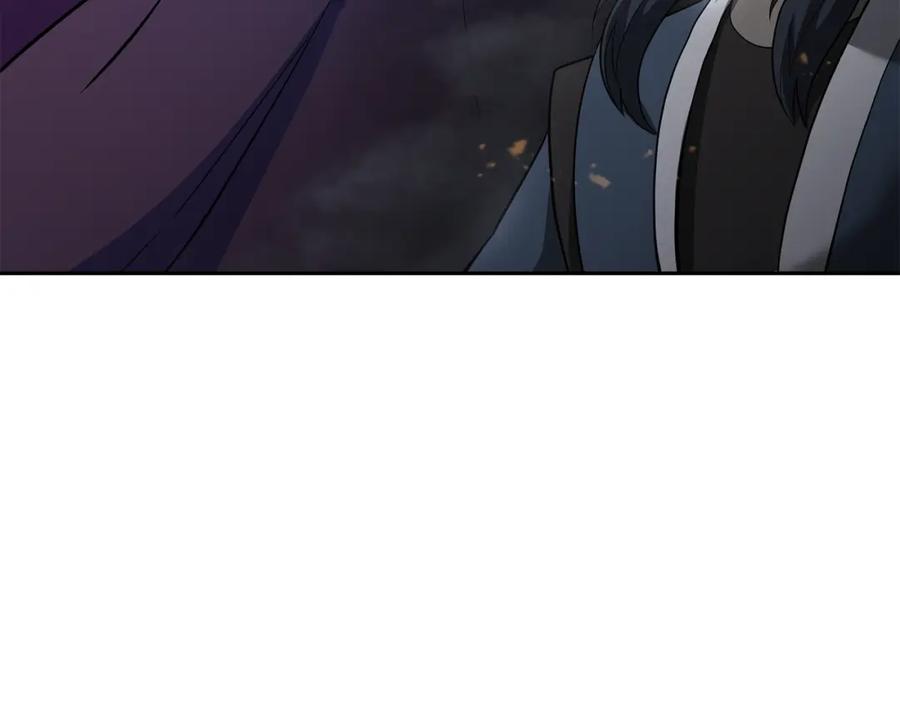 《千年方士》第84话 副主的布局 第6页