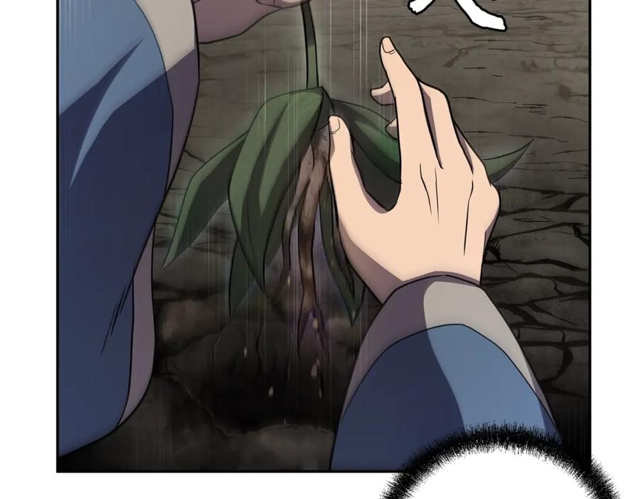 《千年方士》第84话 副主的布局 第206页