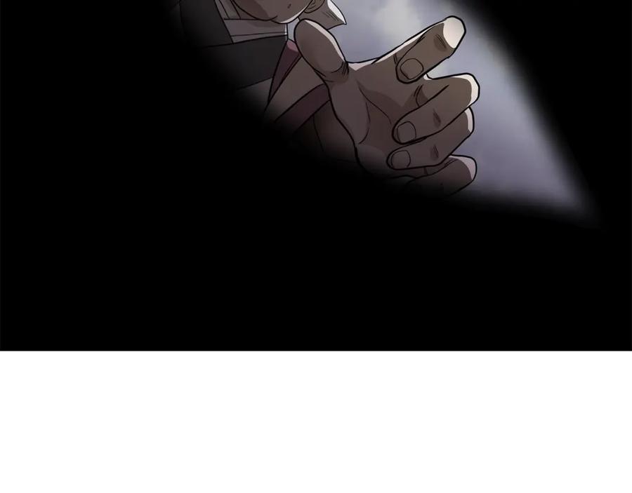 《千年方士》第84话 副主的布局 第50页