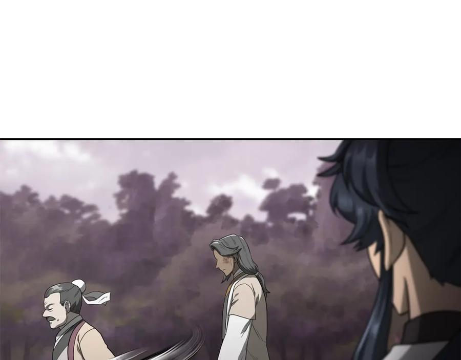 《千年方士》第84话 副主的布局 第23页