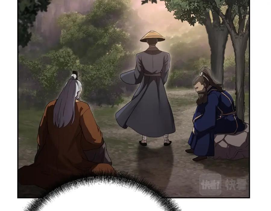 《千年方士》第84话 副主的布局 第60页