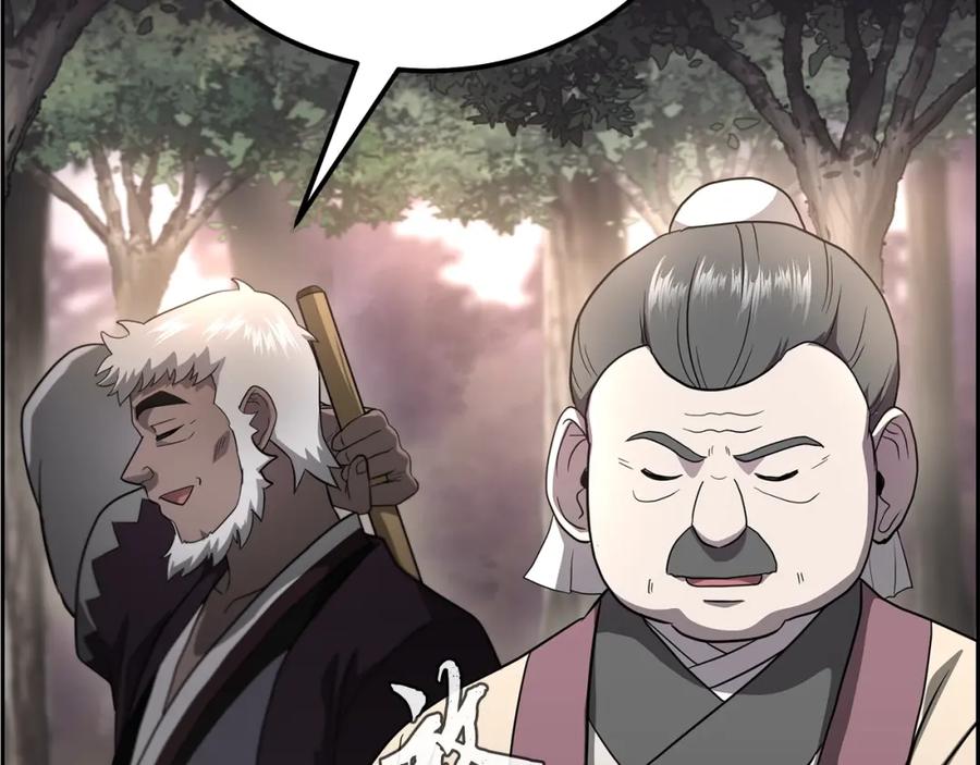 《千年方士》第84话 副主的布局 第54页