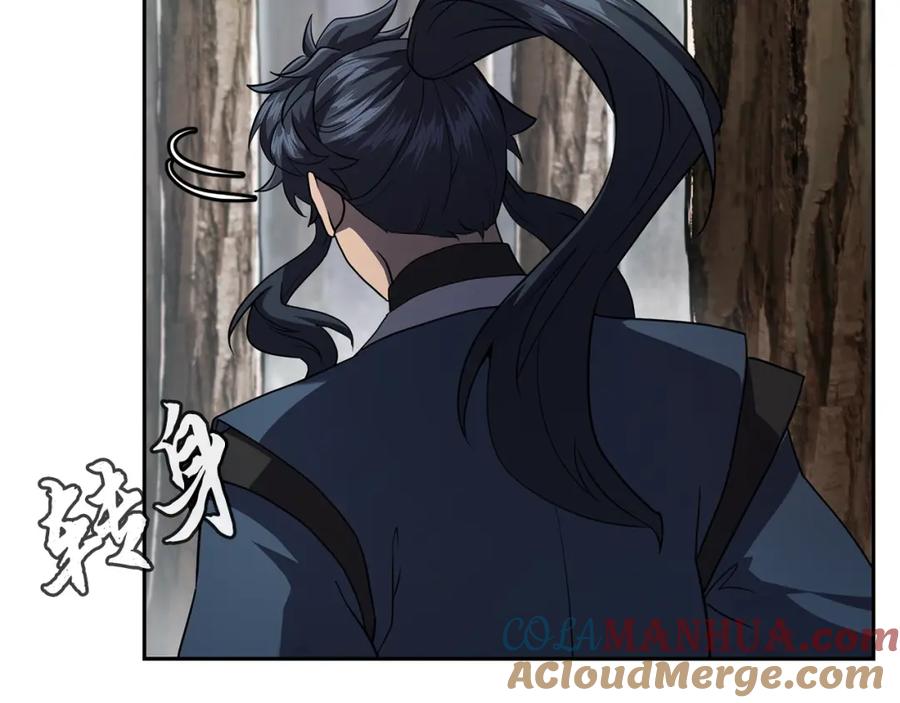 《千年方士》第84话 副主的布局 第153页