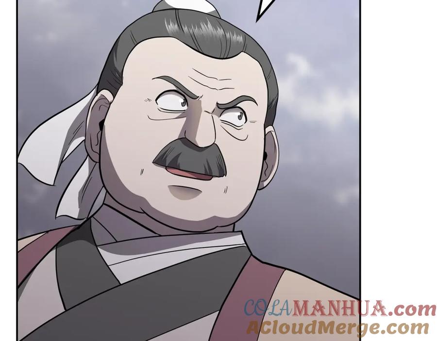 《千年方士》第84话 副主的布局 第57页
