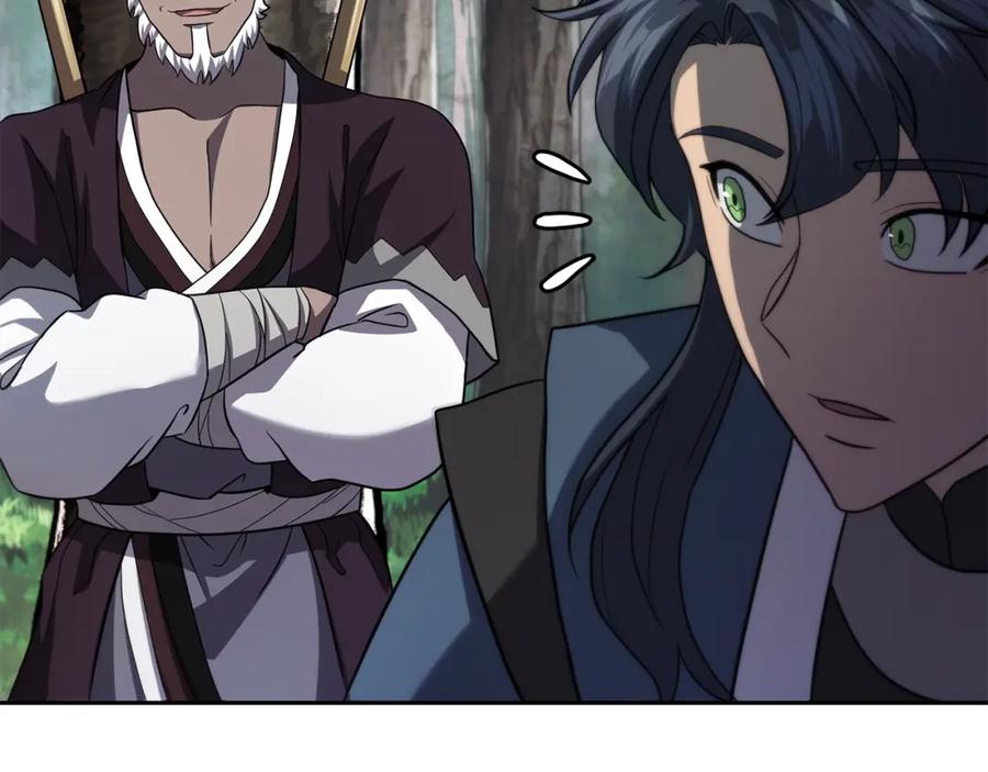 《千年方士》第84话 副主的布局 第156页