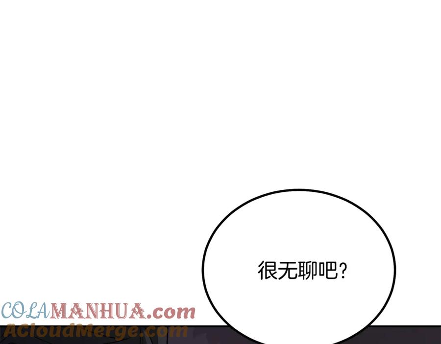 《千年方士》第84话 副主的布局 第65页