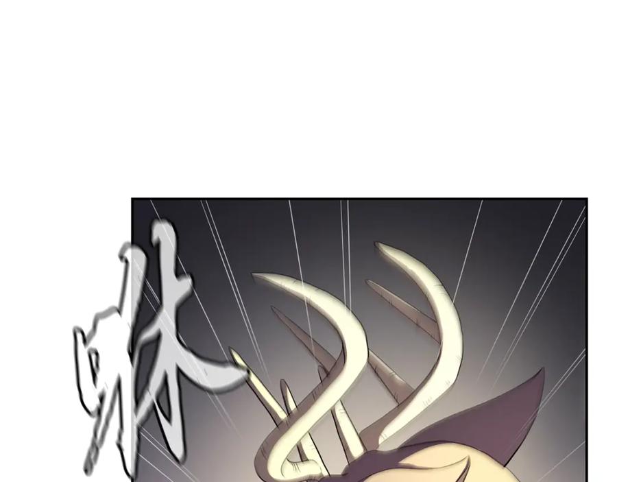 《千年方士》第85话 小鹿少女 第19页