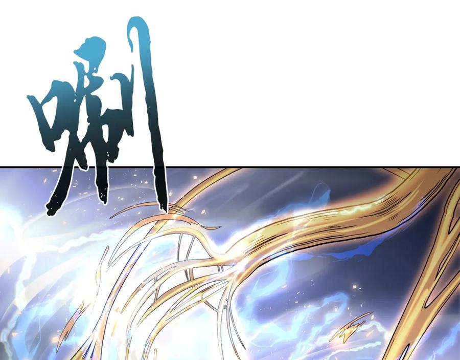 《千年方士》第85话 小鹿少女 第162页