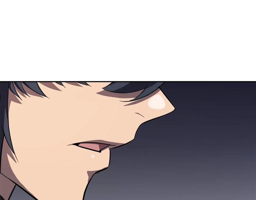 《千年方士》第85话 小鹿少女 第86页