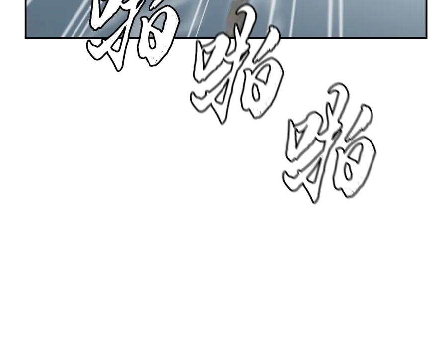 《千年方士》第85话 小鹿少女 第136页