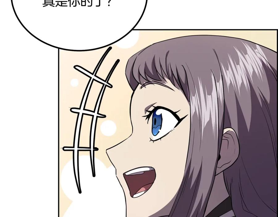 《千年方士》第85话 小鹿少女 第84页