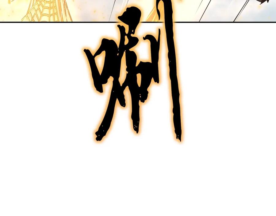 《千年方士》第85话 小鹿少女 第150页