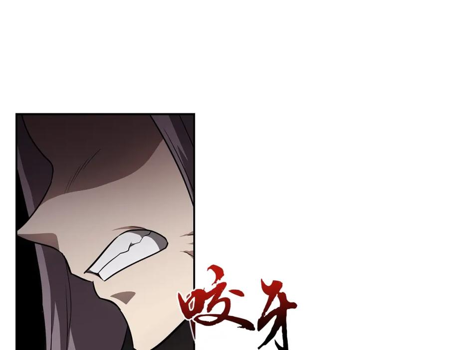 《千年方士》第85话 小鹿少女 第103页