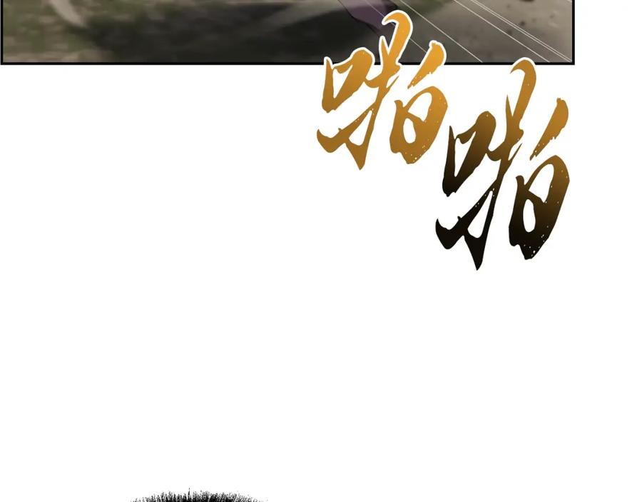 《千年方士》第85话 小鹿少女 第24页