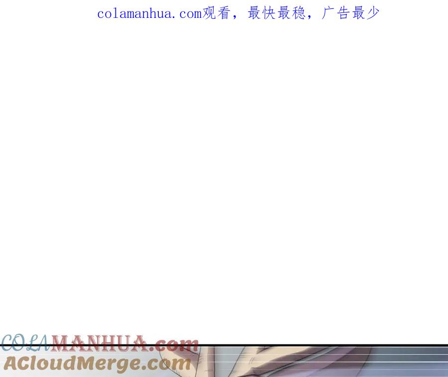 《千年方士》第85话 小鹿少女 第1页