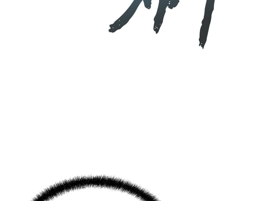 《千年方士》第85话 小鹿少女 第164页