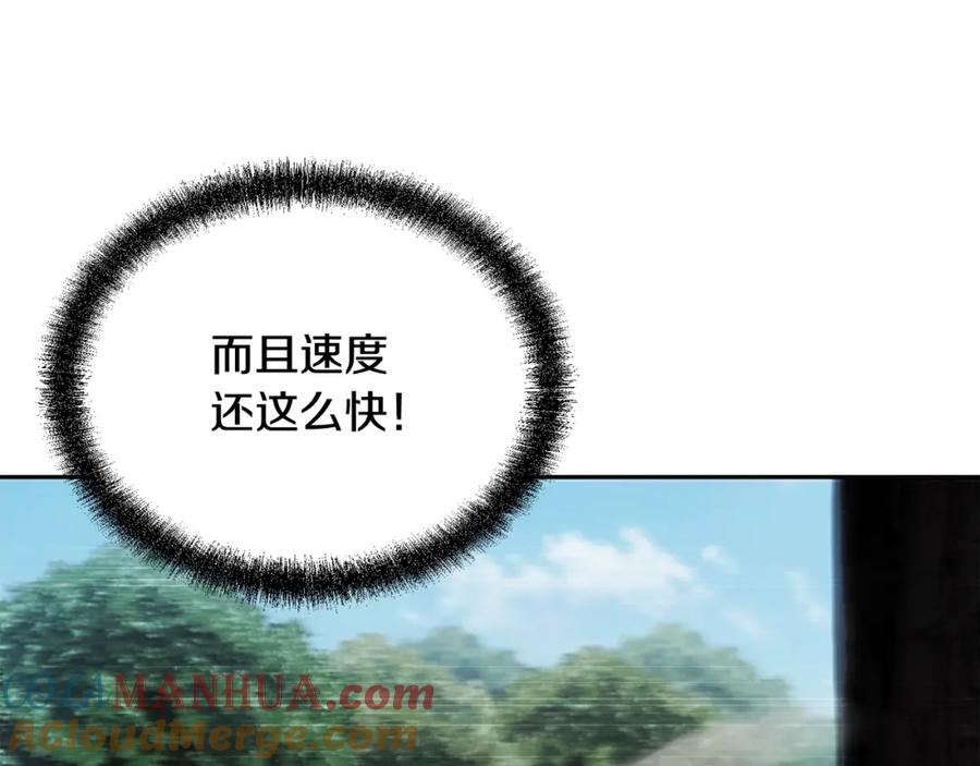 《千年方士》第85话 小鹿少女 第13页