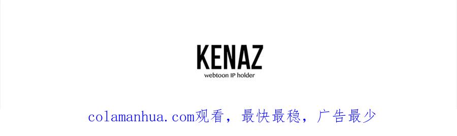 《千年方士》第85话 小鹿少女 第198页