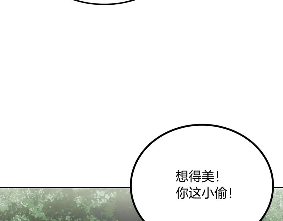 《千年方士》第85话 小鹿少女 第55页