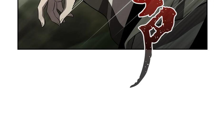 《千年方士》第85话 小鹿少女 第112页