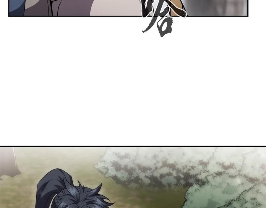 《千年方士》第86话 临机应变 第191页