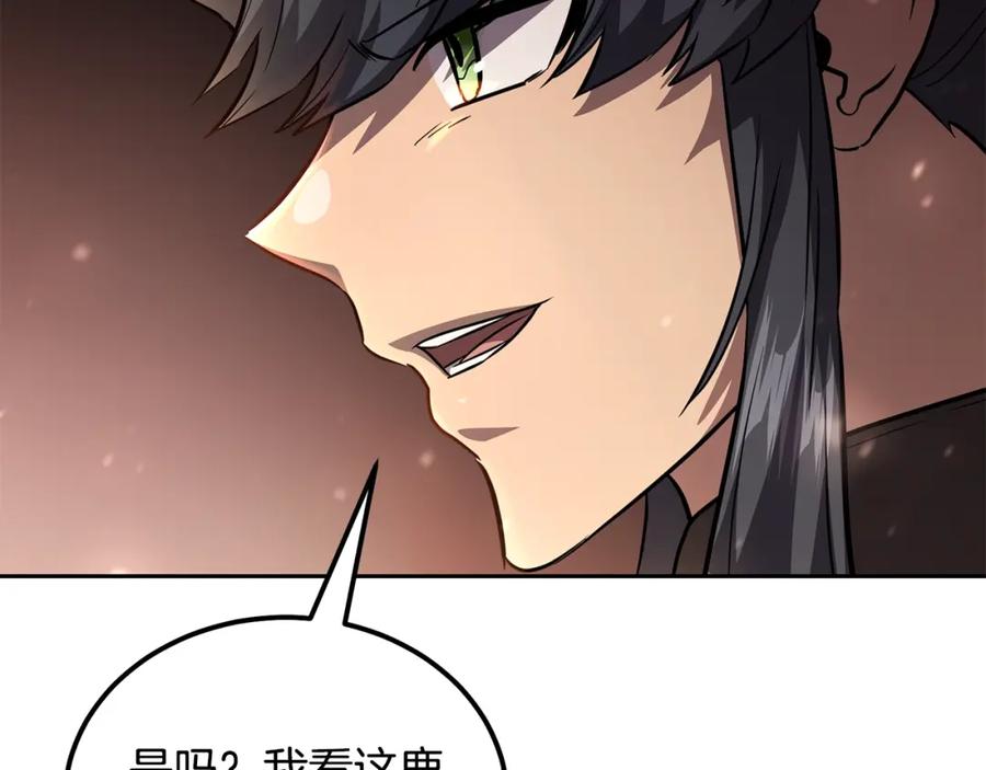 《千年方士》第86话 临机应变 第138页
