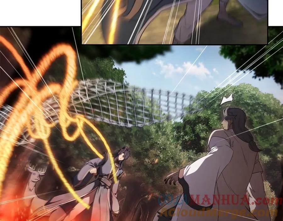 《千年方士》第86话 临机应变 第121页