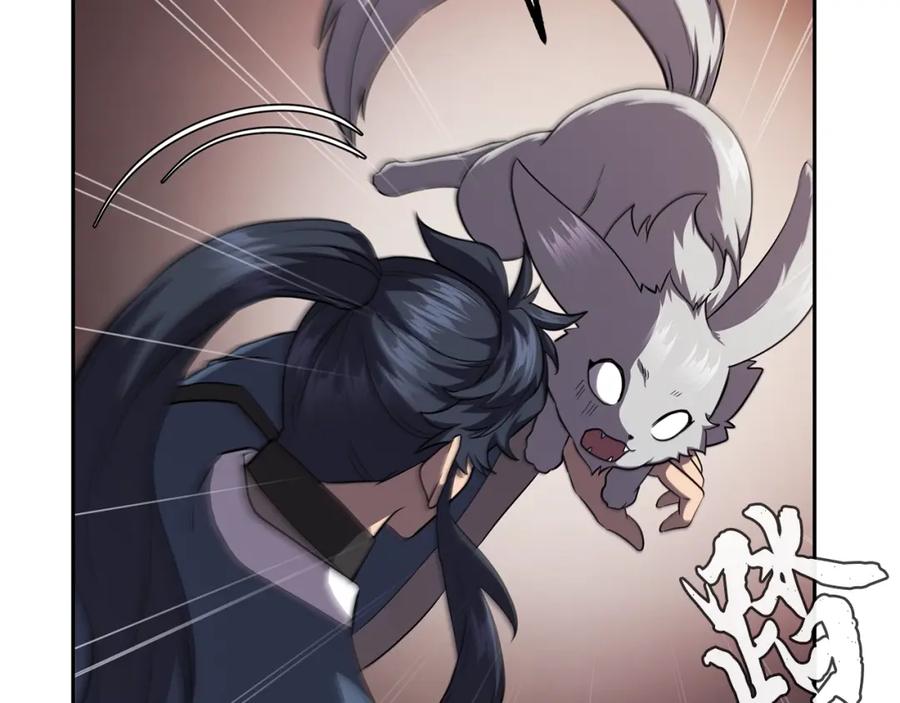 《千年方士》第86话 临机应变 第103页