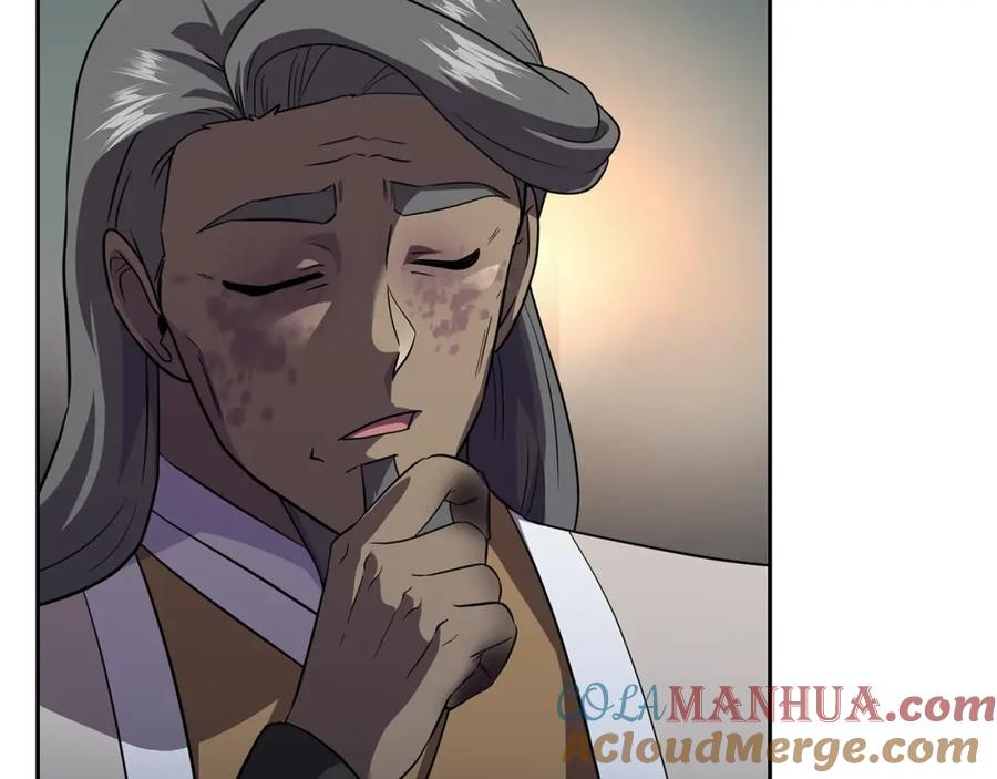《千年方士》第86话 临机应变 第77页