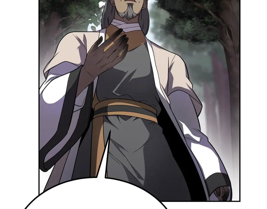 《千年方士》第86话 临机应变 第132页