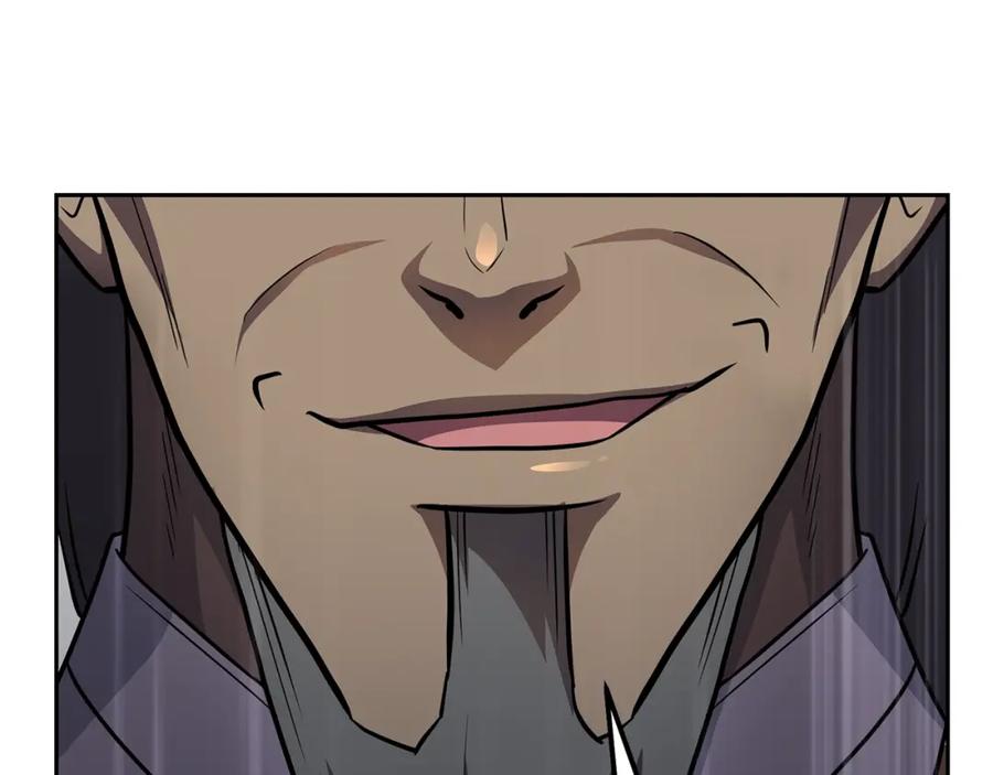 《千年方士》第86话 临机应变 第51页