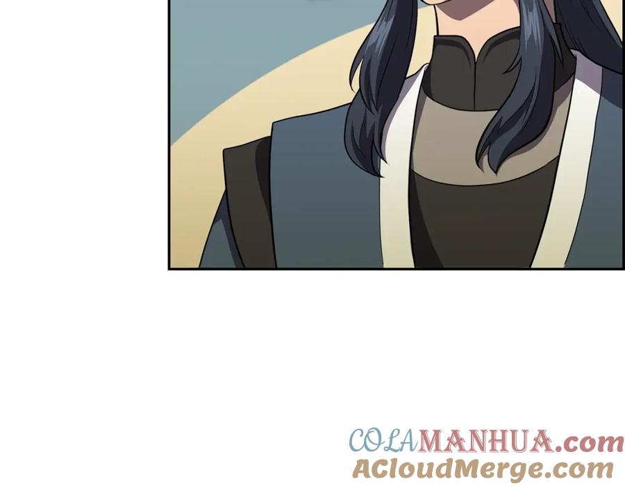 《千年方士》第86话 临机应变 第45页