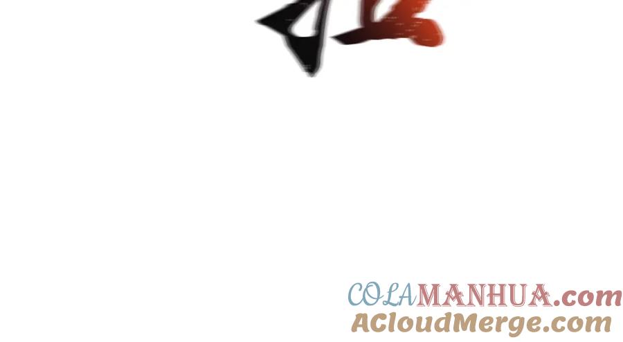 《千年方士》第86话 临机应变 第101页