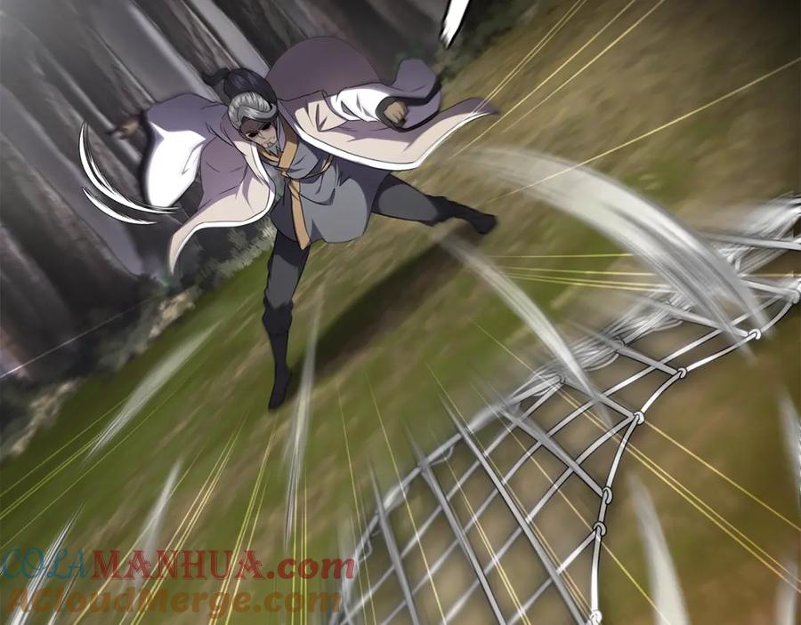 《千年方士》第86话 临机应变 第117页