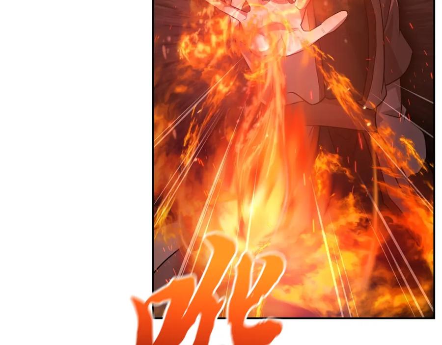 《千年方士》第86话 临机应变 第96页