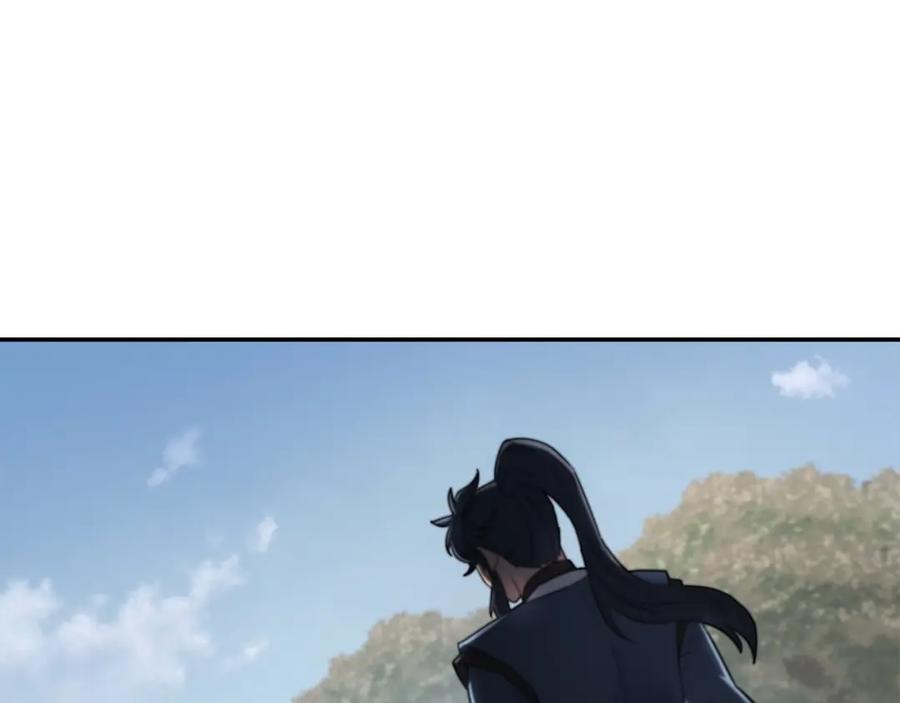 《千年方士》第86话 临机应变 第3页