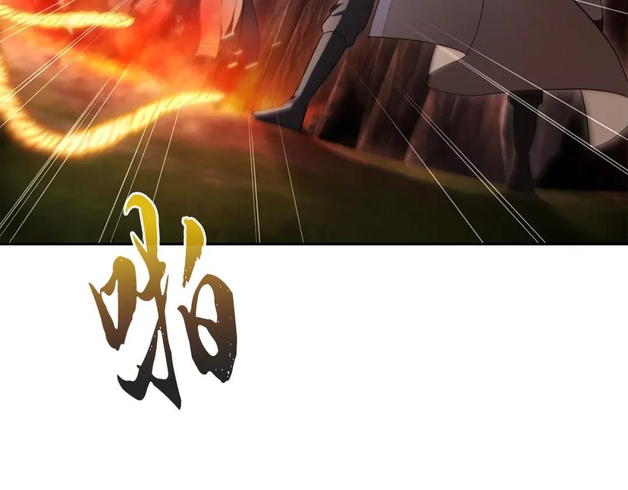 《千年方士》第86话 临机应变 第122页