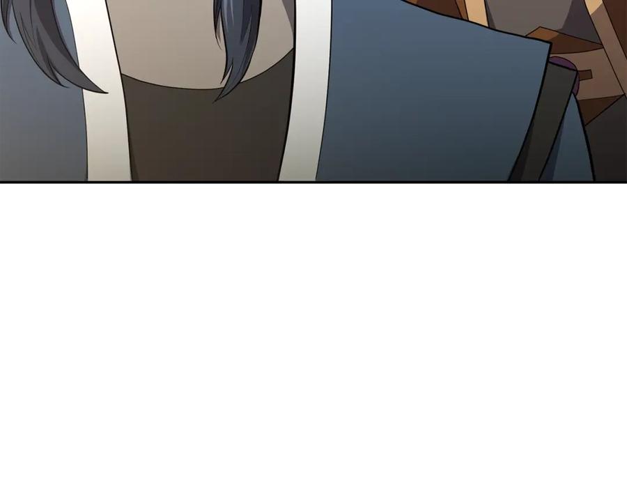 《千年方士》第87话 虎口拔牙 第168页