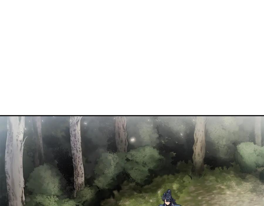 《千年方士》第87话 虎口拔牙 第10页