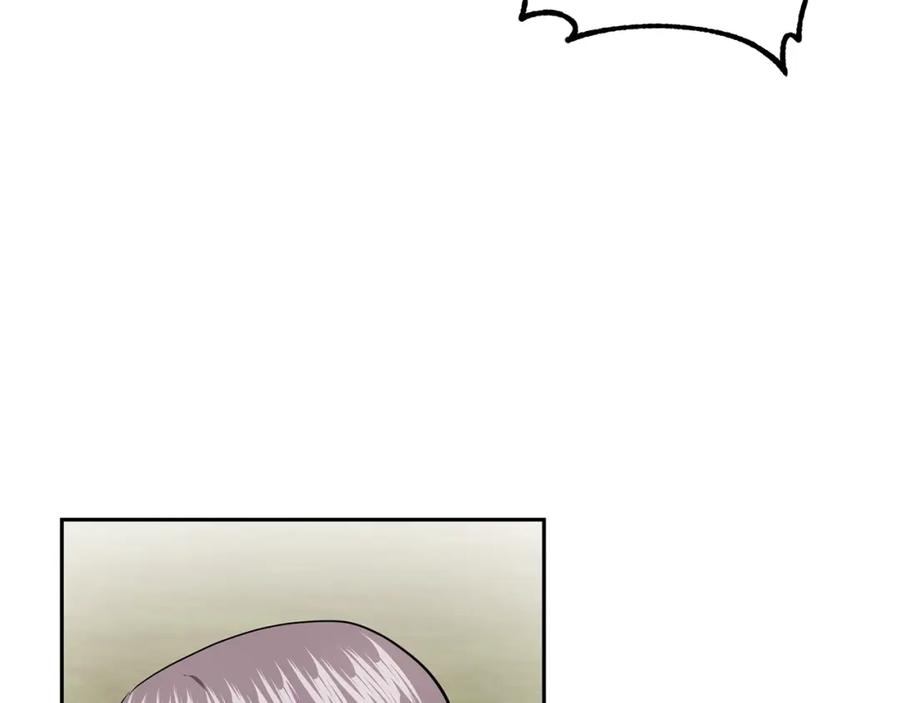 《千年方士》第87话 虎口拔牙 第79页