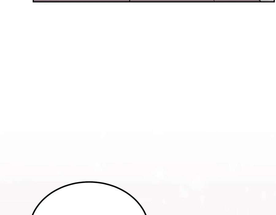 《千年方士》第87话 虎口拔牙 第90页