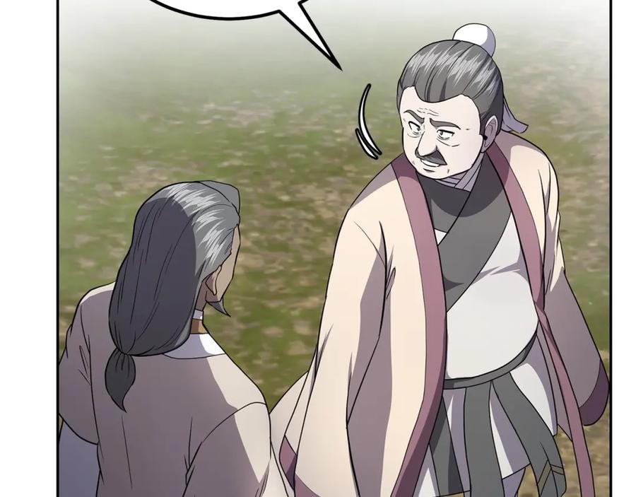 《千年方士》第87话 虎口拔牙 第67页