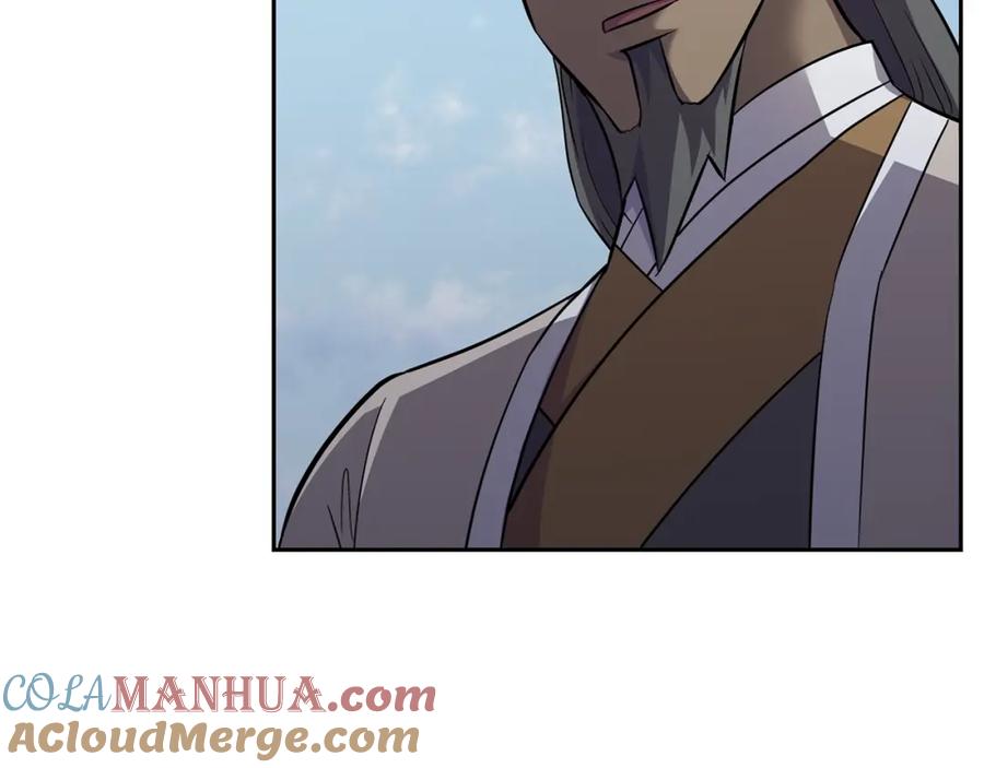 《千年方士》第87话 虎口拔牙 第117页