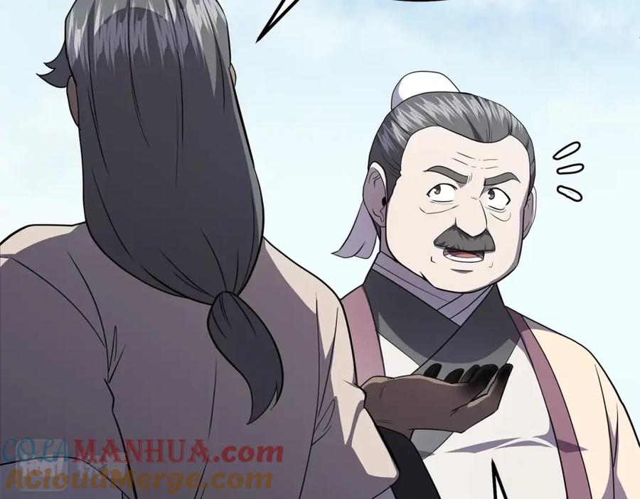 《千年方士》第87话 虎口拔牙 第61页