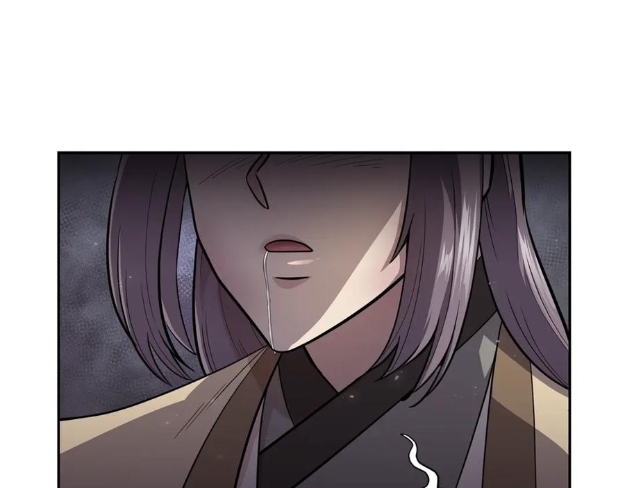 《千年方士》第87话 虎口拔牙 第128页