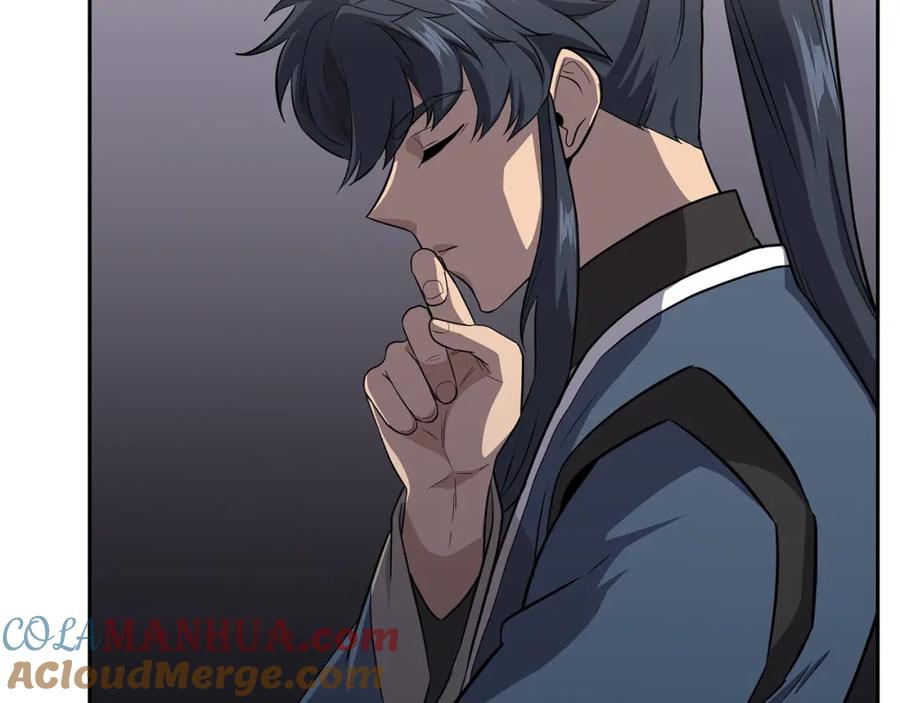 《千年方士》第87话 虎口拔牙 第173页