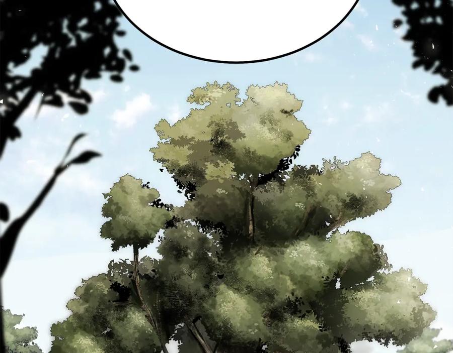 《千年方士》第87话 虎口拔牙 第100页