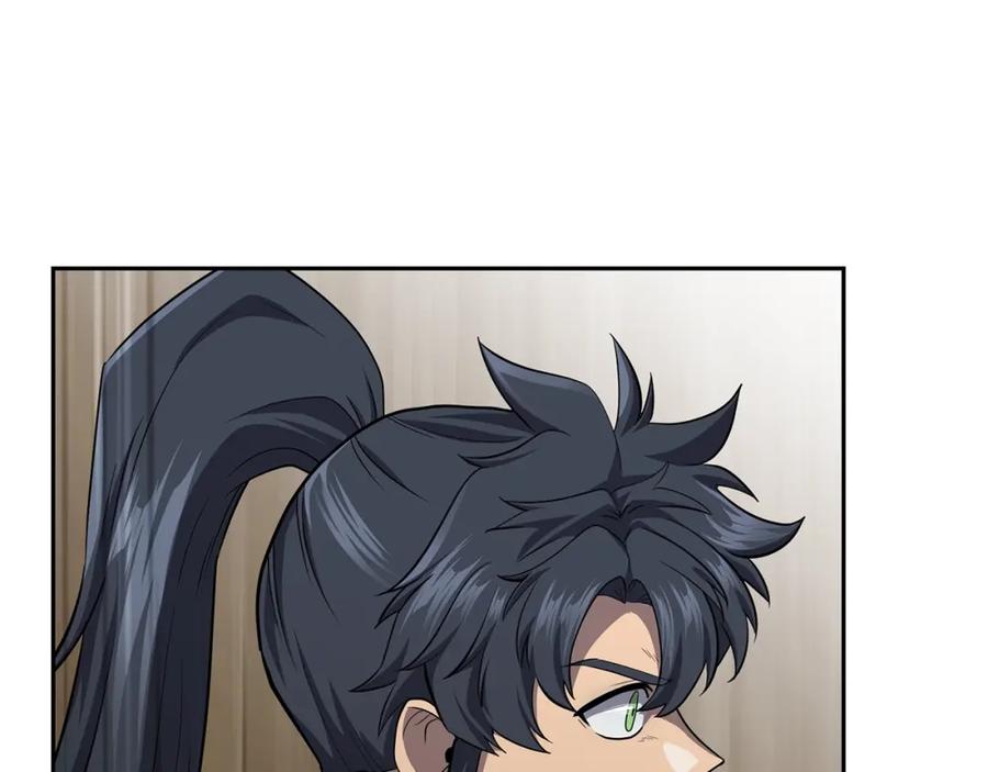 《千年方士》第87话 虎口拔牙 第146页
