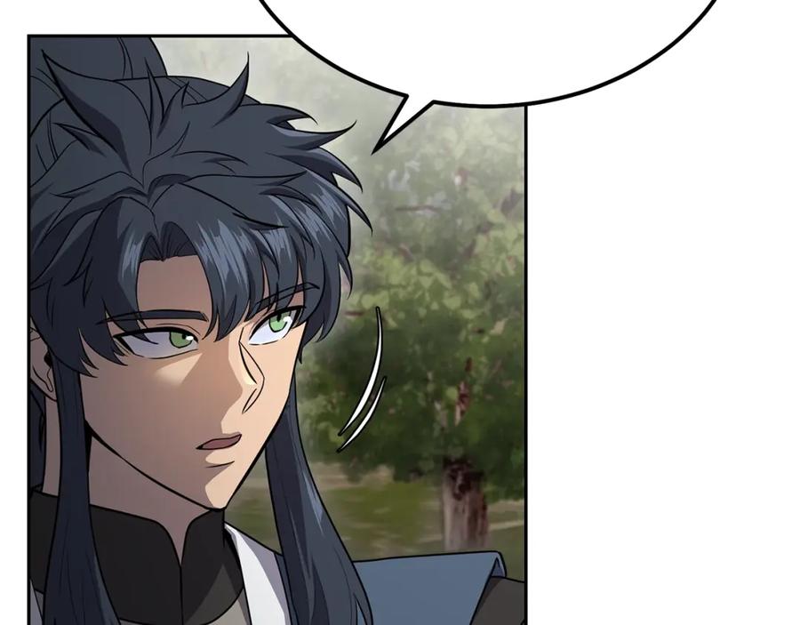 《千年方士》第87话 虎口拔牙 第119页